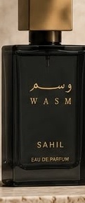 Sahil